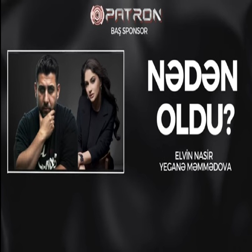 الوین ناصر ندن اولدو